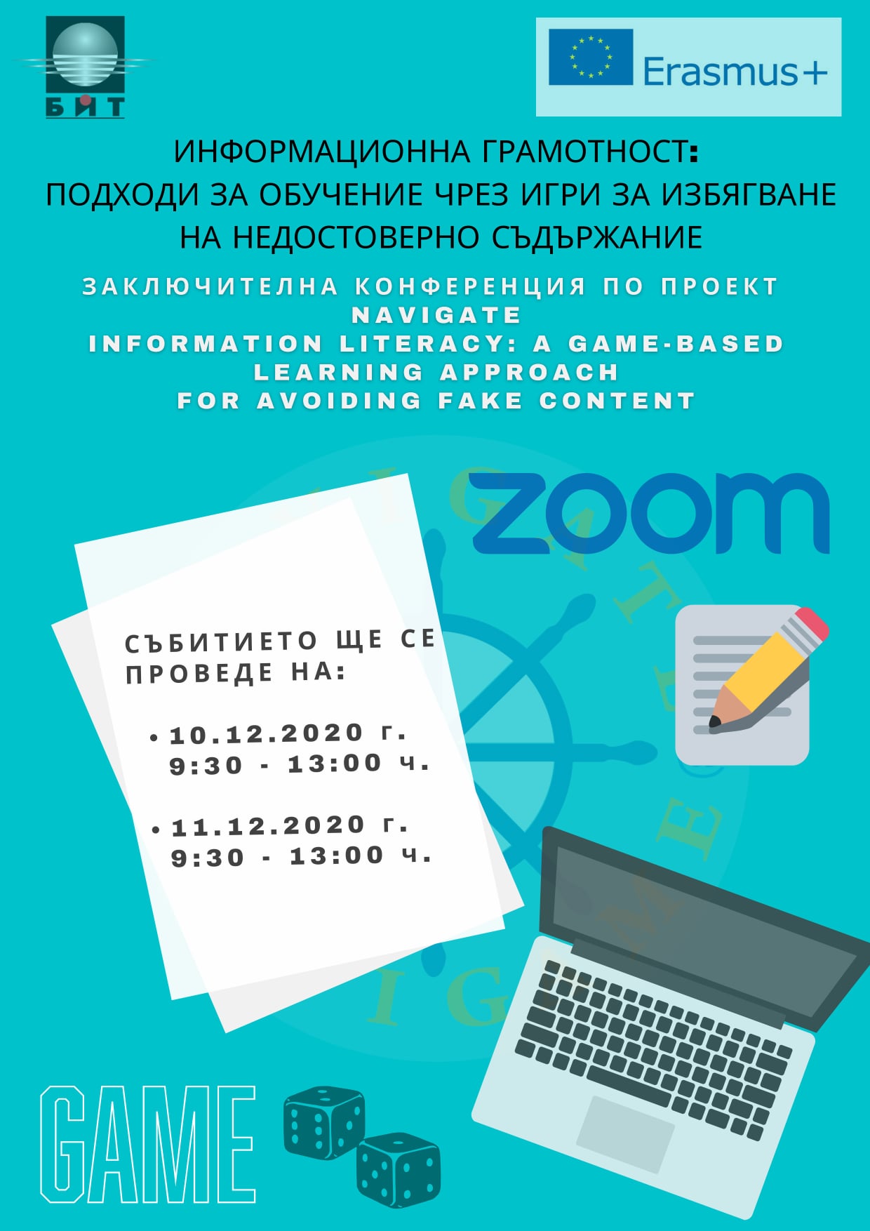 unibit